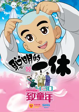 施工中
