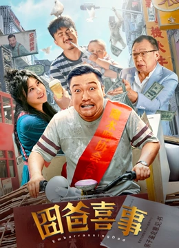 欧美一级黄色片